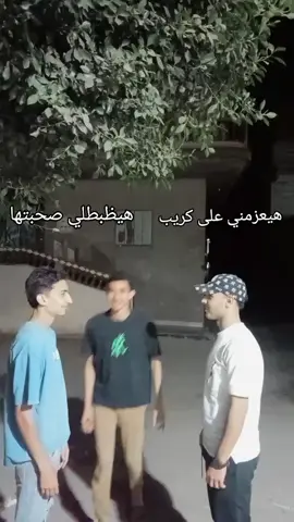 😂😂😂😂😂😂