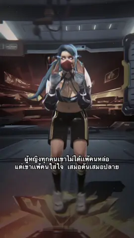 นะคะ😉👌🏻 #fyp #ฟีฟาย #รับตัดคลิป #ฟีด 