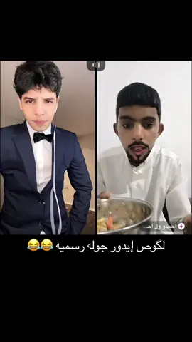 @احمدو ndb @MED VALL  #med_vall  #الشعب_الصيني_ماله_حل😂😂 #اكسبلورexplore #موريتانيا🇲🇷🇲🇷🇲🇷الحب #اكسبلوررررر 