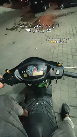 #مشاهدات #اعاده_نشر🔁 #تصاميمي #لبنان #الطيونة #الضاحيه #ترند_جديد #GR ♥️✨