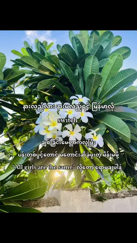 We are not the same🙂‍↔️ #xybca #fypシ゚ #fypシ゚viral #foryoupage #fyppppppppppppppppppppppp 