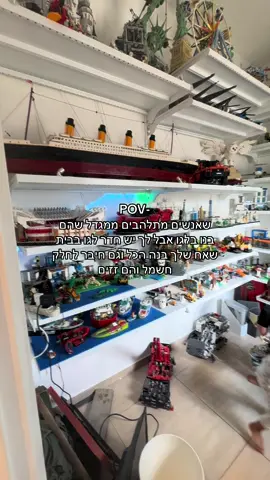 מגיל 7 ניראלי הוא בונה #פוריו #foryou #לגו #lego #legotiktok 