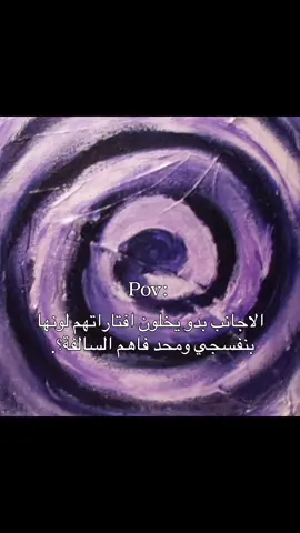 #fyyyyyyyyyyyyyyyy #ساكورلين_مهووسه_ليسا #foryou #ساكورلين #tiktok 