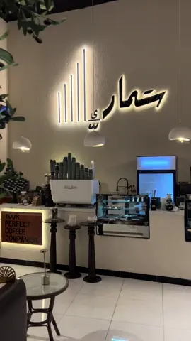 ياسمار مايحلى السمرالآ بصوت الدان ياسُمّار 🩶                   #سَمار #سبت_العلايا #explore #fy #🐆 