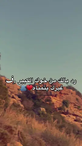 ♥️👑#fyyyyyyyyyyyyyyyy #ليبيا #اقتباسات #الشعب_الصيني_ماله_حل😂😂 #اكسبلور @محمد المرادي 🇱🇾 