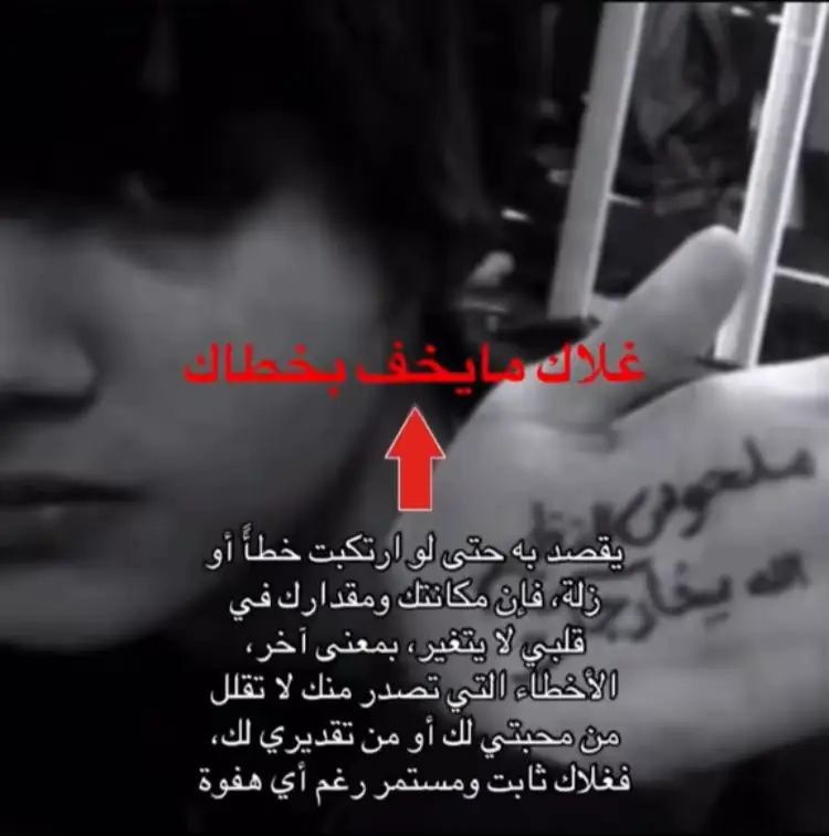Your mistakes don’t affect my love for you, because real love forgives before it complains I don’t want perfection  I just want you, with your flaws, your silence, and your softness Sometimes I miss you even when you’re close, because my heart always wants more of you You’re the only one who can make ordinary days feel beautiful I carry your name in my thoughts, your voice in my memory, and your love in my heart No one replaces you, no one feels like you, no one compares to you Even when we argue, even when we fall apart for a moment  my heart stays yours You are my comfort, my weakness, and my forever wish And no matter what happens, loving you will always feel right #fyp 