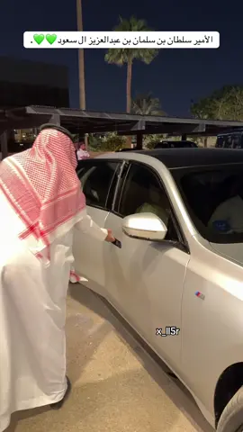 الأمير سلطان بن سلمان بن عبدالعزيز ال سعود💚💚#الاكبسلورر #لايكات #ال_سعود #الامير #لك 