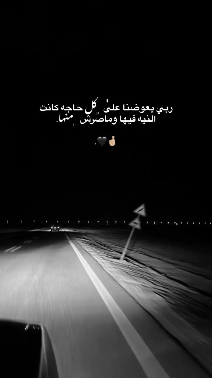 #ليبيا_طرابلس_مصر_تونس_المغرب_الخليج #مالي_خلق_احط_هاشتاقات 