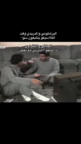 #acmilan #دايموند💎 #foryou #كريستيانو_رونالدو🇵🇹 #kaka 