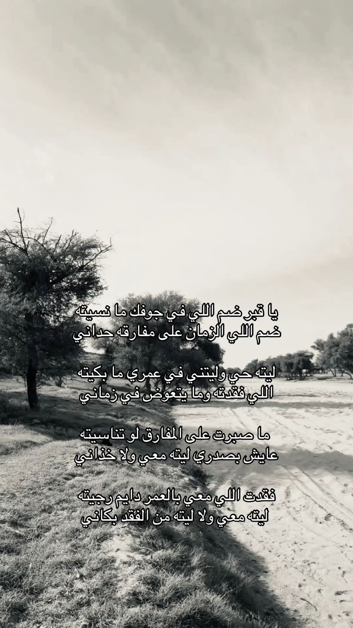 #الله_يرحمه_ويغفر_له_ويسكنه_فسيح_جناته #بابا #فقيدي 