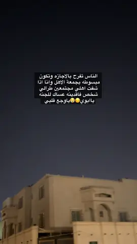 #لايكات #رتويت #لايك #فقيدي_اشتقت_ٳليك 