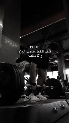 #fyp #نادي_الرياض #جيم #GymTok 