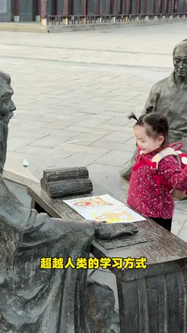 小朋友对知识的渴望😂😂😂#萌娃#可爱#骑行vlog#无忧无虑的童年#孩子的快乐很简单 