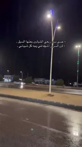 #الخاصره #الشيابين #fyp #foryou #الادمشيب #اكسبلور #foryoupage #حلبان #tiktok #trending #tik_tok #عتيبه_الهيلا #funny 