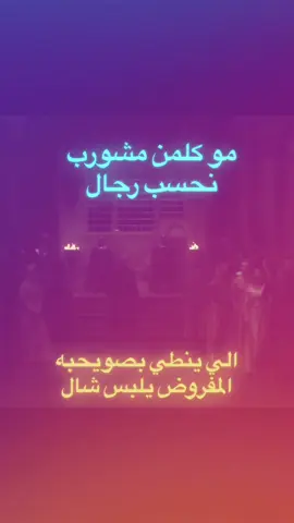 يلا انام واكعد الكه صاعد #بلاكفاير #عبارات_فخمه #عزاوي⛧ #تيمات_انستا #كلايش 