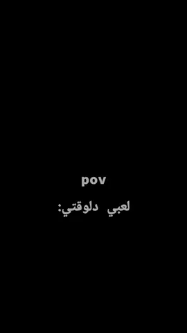 #foryou #نفسي ارجع لمستوايه 😔#foryoupage #الشعب_الصيني_ماله_حل😂😂 #fyyyyyyyyyyyyyyyy 