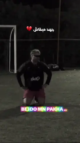 💔… #ilyaselmaliki #bougassaa #ilyaselmaliki_clips #ilyaselmalikilive #ilyass_elmaliki 