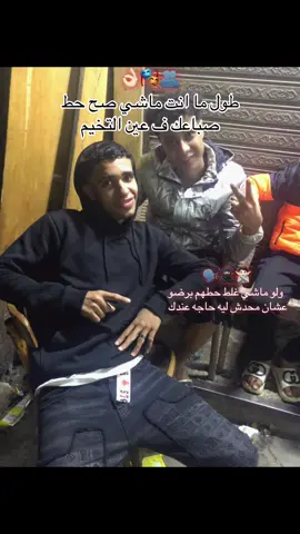 #اكسبلور #اخوتي ♥️😘#اخصام_سهله #الشعب_الصيني_ماله_حل😂😂 @𝓩𝔂🐺𝓪𝓭 