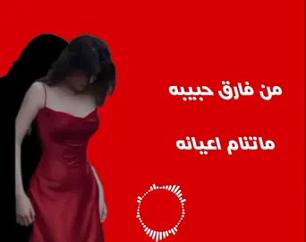 شرايكم بذا المحتوئ
