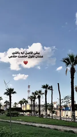 💔#fyppppppppppppppppppppppp #trending #music #foryoupage 