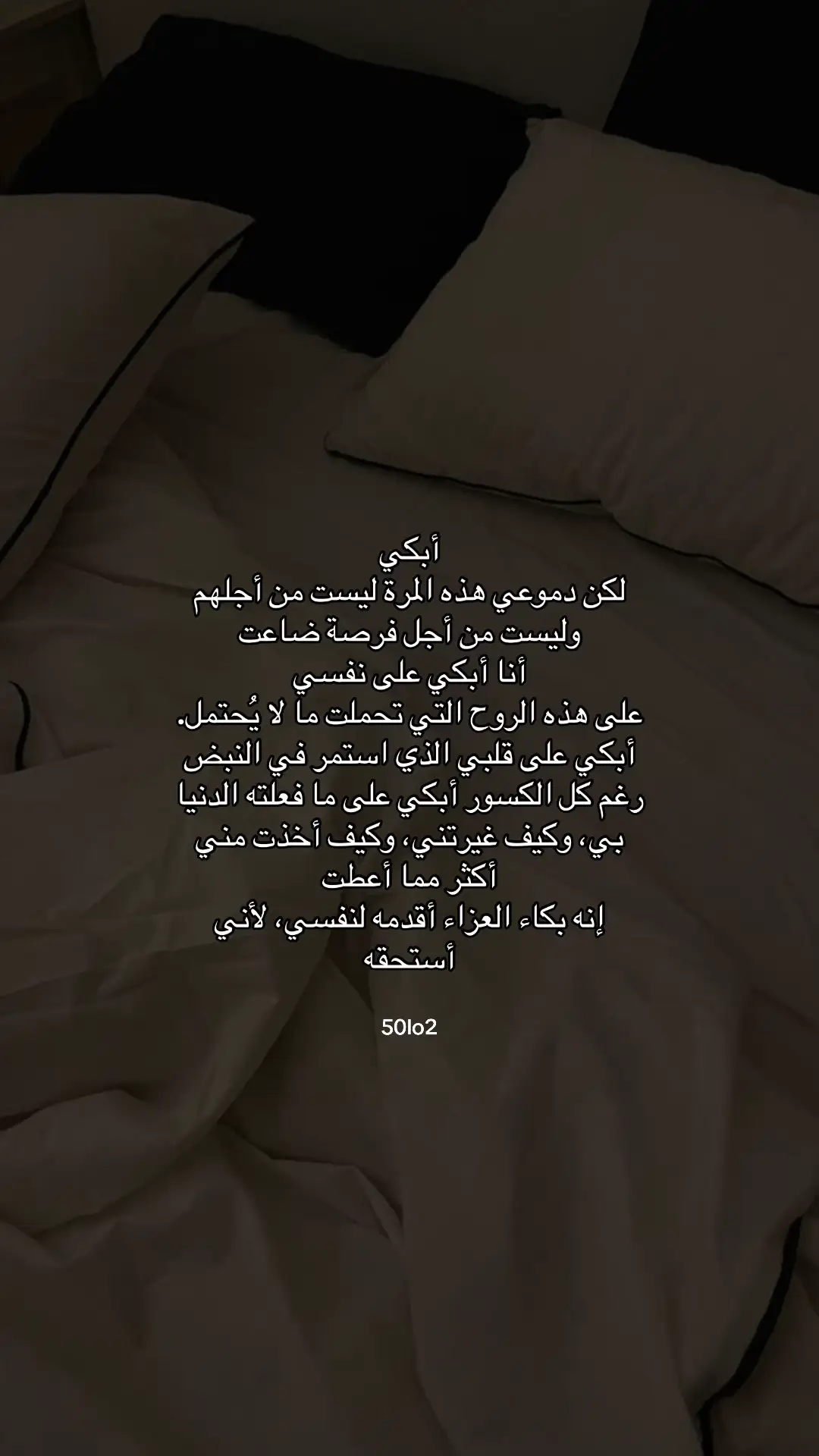 #4U #خواطر #نثري #pffffffffffffffffffffffffffffffffffff #VoiceEffects 