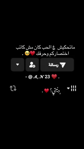 #CapCut #PernaBamba #ليبيا_طرابلس_مصر_تونس_المغرب_الخليج #البيضاء_الجبل_الاخضر❤🔥 