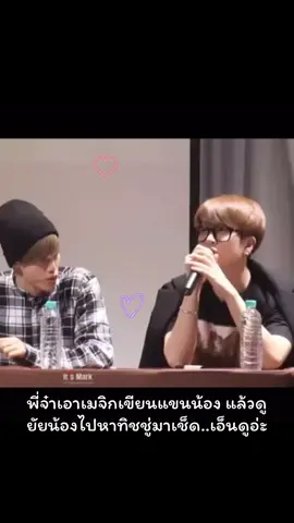 #เทรนฮิตวันนี้#พี่จ๋าก็โดนฟาดไปตามระเบียบนะจ๊ะ#youngjae #tiktok #soda 