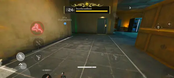 Hahahahahaha #GarenaDeltaForce #fpscommunity #deltaforcethailand #DFTH #ฟืดดด 