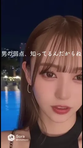 ぶつかりおじさん、ナイトプールに出現！ #金的 #金蹴り #ナイトプール #ball 