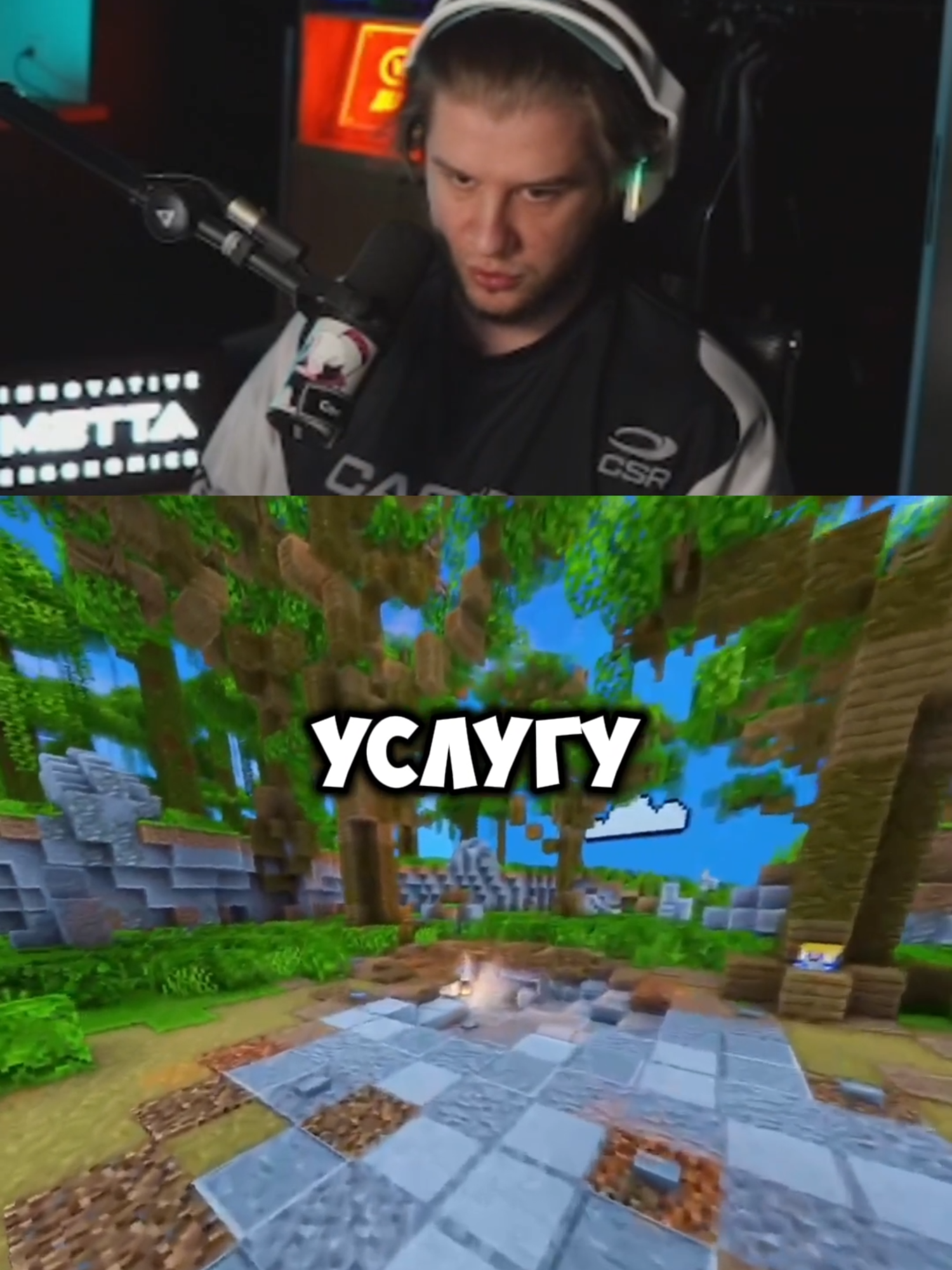 twitch: lagoda1337 #lagoda #lagoda1337 #twitchmoments #твич #89sqd