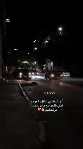 #كلام_من_القلب #توتا #خواطر #تحفيز #عبارات 