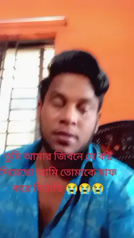 #আমার #অভাবে #তুমিও #একদিন #কাদবে 😭