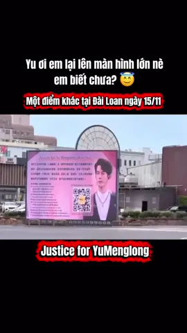 Thêm 1 điểm billboard chạy kêu gọi ký thỉnh nguyện Avaaz cho Yu Menglong tại Đài Loan hôm nay ngày 15/11#AlanYu #YuMenglong #JusticeForYuMenglong #VML  🥰 Nguồn: Thảo Ngô