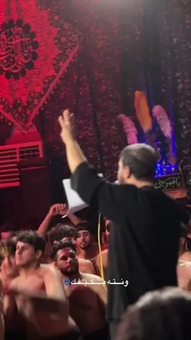 ونته بكيفك سيد فاقد  مضيف صاحب الزمان  الناصريه /البطحاء  #فاقد_الموسوي #ستوريات #شور #محمدباقرالخاقاني 