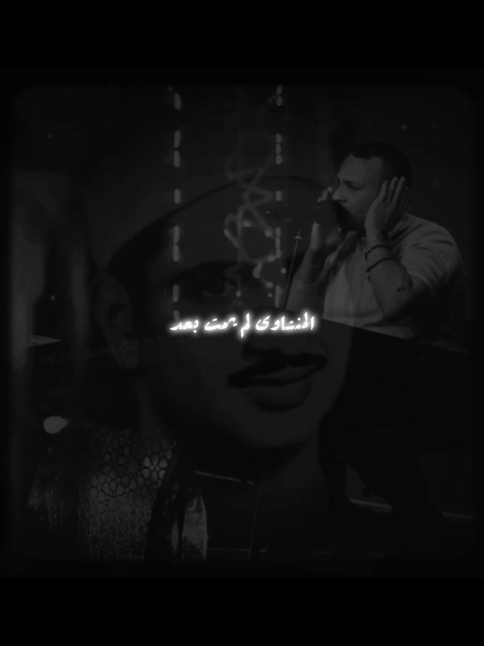 المنشاوى لم يمت بعد 🪽♥️🥺 تلاوية رائعة في مسابقة دولة التلاوة يقلد فيها الشيخ محمد صديق المنشاوي رحمه الله 🪽♥️ . . . #دولة_التلاوة  #مقامات  #المنشاوي #تقليد_اصوات  #محمد_صديق_المنشاوي  #قرآن_كريم 
