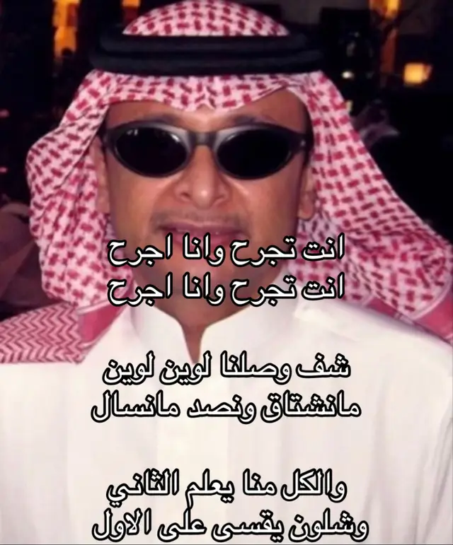 #اكسبلور #fyp #عبدالمجيد_عبدالله 