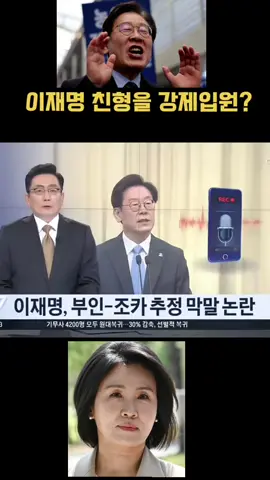 혜경궁 김씨 트위터 계정(@08__hkkim) 관련 논란은 2018년에 사회적으로 큰 파장을 일으켰던 사건입니다. 이 계정은 당시 이재명 경기도지사의 부인 김혜경 씨가 사용한 것 아니냐는 의혹을 받았던 계정으로, 수년간 여러 정치적, 사회적 인물들을 향해 막말, 비난, 허위사실 등을 퍼뜨리는 댓글과 트윗들을 남겨왔습니다. 그 중 대표적인 트윗과 문제점들을 정리해서 설명드릴게요. 📌 대표적인 혜경궁 김씨 계정의 트윗 내용들 (요약 및 예시): 1. 문재인 대통령 비하 “문재앙”이라는 표현을 반복 사용하며 대통령을 노골적으로 비난했습니다. 문 대통령의 외모, 말투, 정책을 조롱하고 폄훼하는 글을 지속적으로 올렸습니다. 예시: “문죄인은 나라 망치는 재앙이다”, “얼굴부터 재수 없다” 👉 문제점: 표현의 자유를 넘어서, 국민이 선출한 대통령을 근거 없이 ‘재앙’이라고 모욕하는 것은 명백한 명예훼손이며, 사회 분열을 조장하는 행동입니다. 성숙한 민주주의 사회에서 도저히 용납할 수 없는 인신공격입니다. 2. 고(故) 노무현 전 대통령에 대한 모욕 고인을 향해 “노무노무한 노짱”, “논두렁 시계 찬 그 인간” 등 조롱조의 말을 사용했습니다. 고인의 죽음을 두고도 혐오스러운 언급을 서슴지 않았습니다. 👉 문제점: 이미 세상을 떠난 고인을 향한 모욕은 도덕적으로도 심각한 문제입니다. 특히 국민의 사랑을 받았던 대통령에 대한 조롱은 수많은 유가족과 지지자들의 감정을 짓밟는 행위이며, 인간적인 기본 예의를 완전히 무시한 발언입니다. 3. 정치인들에 대한 악성 댓글 유시민, 김어준, 정봉주, 심상정 등 진보 성향 인사들에게 “빨갱이”, “좌좀”, “정신병자” 등의 말을 사용하며 공격. 여성 정치인에 대해선 외모 비하, 성적인 뉘앙스까지 담긴 막말도 있었습니다. 👉 문제점: 정치적 견해는 다양할 수 있지만, 상대를 향한 인격 모독과 성희롱성 발언은 법적 처벌 대상이 될 수 있는 범죄입니다. 게다가 여성을 향한 성적 비하 발언은 여성 인권을 후퇴시키는 혐오 표현입니다. 4. 허위사실 유포 문재인 대통령과 가족들이 북한과 연루되어 있다는 등의 음모론성 글을 수없이 게시. 근거 없는 내용들을 사실처럼 적시해 트위터상에서 여론을 왜곡하려는 의도가 보였습니다. 👉 문제점: 허위사실 유포는 단순한 의견 표명이 아니라, 의도적인 거짓말로 여론을 조작하려는 행위입니다. 민주주의의 근간을 훼손하는 위험한 범죄이며, 그에 따른 책임도 매우 커야 합니다. 결론적으로 말씀드리면요… 혜경궁 김씨 계정의 트윗은 그냥 ‘과격한 표현’이 아닙니다. 누군가를 고의로 해치려는 악의적이고 비열한 공격들이었습니다. 특히 여성이라는 위치에서, 다른 여성 정치인들을 성적으로 조롱하거나, 고인을 모욕하고, 선출된 공직자를 근거 없이 매도하는 행위는 어떤 방식으로도 정당화될 수 없습니다. 이런 댓글들을 보고 있자면, 