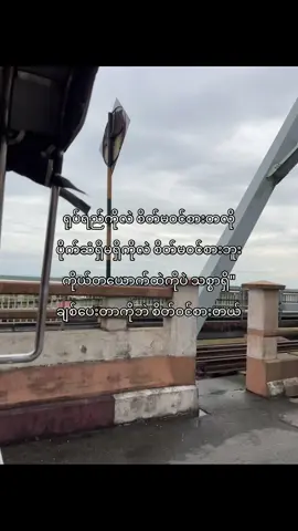 ဂွတ် မောနင်း💞#crd #viralvideo #fypシ #foryoupage #viewတွေရှယ်ကျ 