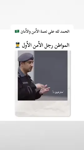 #المملكه_العربيه_السعوديه 