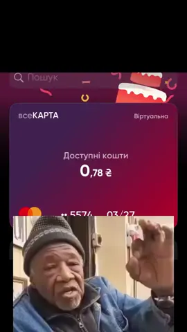 #поднялся #деньги 