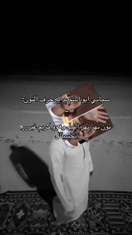 عاش 🕺🕺🕺#اكسبلوور #explore #fyp #مالي_خلق_احط_هاشتاقات #نون 