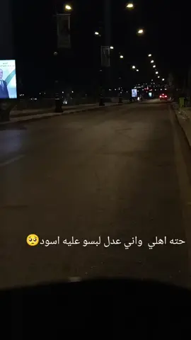 ضميت الوجع ماردت يشمتون❤️‍🩹🥹