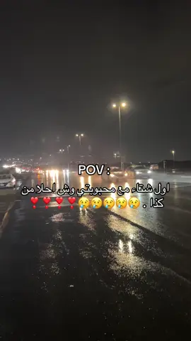 دنيتي كلها . 😢😢❣️❣️#fyp #fypppppppppppppppppppppp #viral #foryou #iova 