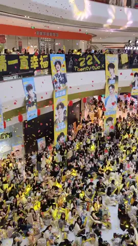 #小朱_嘉佳💛🩷 #zhuzhixin_fan🤴🌺🌈 #zhuzhixin_朱志鑫 #TOP登陆少年 