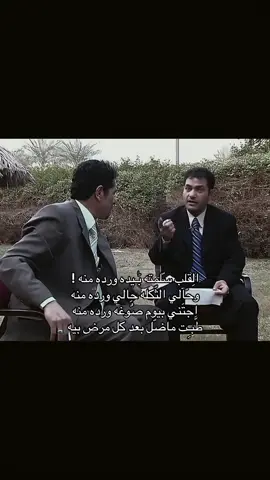 خـطيه الروح ): #مجرد_اشتياق #محمد_عبد_الجبار #شمسين #fyp #شعر_عراقي 