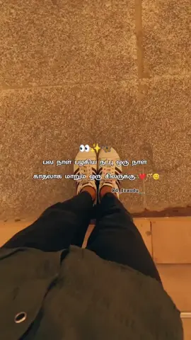 🖤🥀#bestlifepartner  #couplegoals #foryoupage  #fyp #ticktockfans 