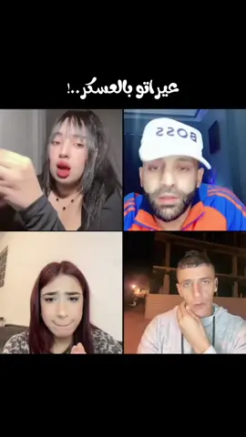 #اوروبا #مهدي_انت_وزهرك #zakicatalonia #الشعب_الصيني_ماله_حل😂😂 #فرنسا #فرنسا🇨🇵_بلجيكا🇧🇪_المانيا🇩🇪 