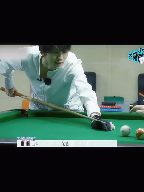 have fun🫰🏻 #zuohang_fan🌺🥀💯 #zuohang_left💙 #tahang #tahang_zuohang_左航_🥟 #zuohang_左航  cr:xhs