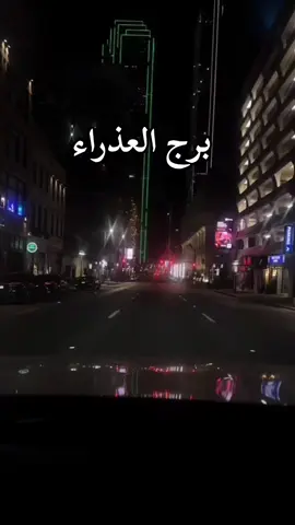 برج العذراء لا تتعب قلبك #العذراء♍️ #برج_العذراء♍ #بلجيكا🇧🇪_بروكسيل_المانيا_فرنسا_هولندا #الامارات_العربية_المتحده🇦🇪 #الشعب_الصيني_ماله_حل😂😂 