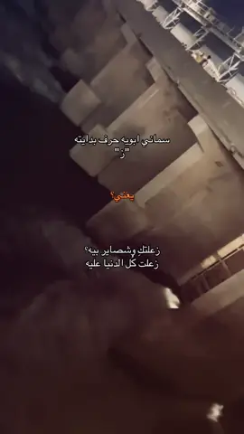 سماني ابويه حرف 